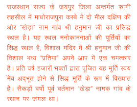 about-temple