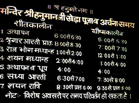 time-table